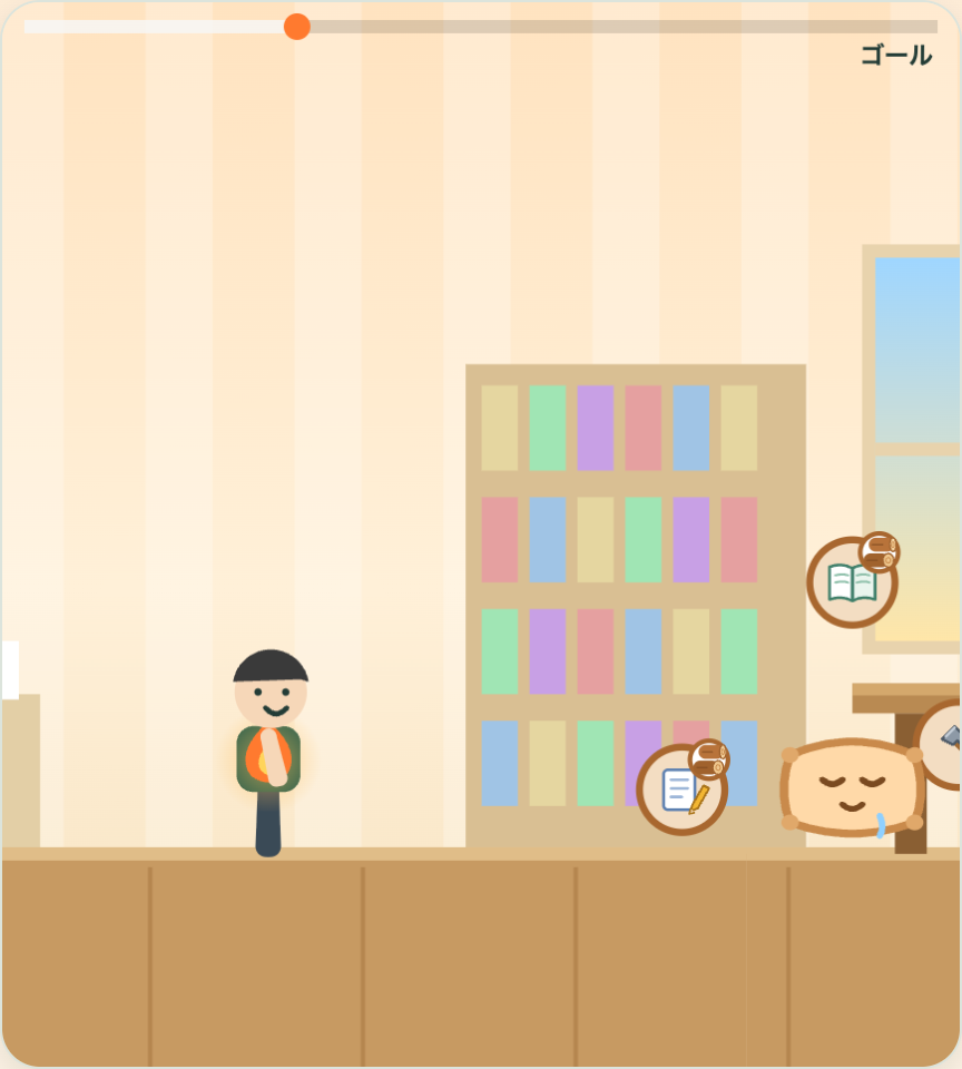 習慣ランナー（仮）のゲーム画面